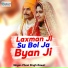 Phool Singh Rawat