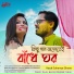 Sukanya Ghose