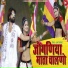 Rani Rangili