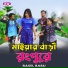 Rasel Babu