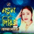 Kulsum Sarkar