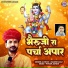 Ramesh Mali
