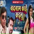 Nilesh Babu