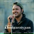Rohit Dubey feat. Rahul Tripathi