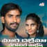 Subhash Rathod