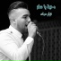نزار حداد