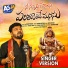 Akhilesh Gogu, Relare Prasad, Gaddam Santhosh
