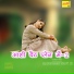 Asmeena