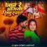 Kundan Raj Bihari, Anjali Bharti