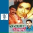 Sushil Rai