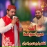 Azhar Fareedi Bradran
