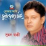 Sumon Bappi