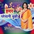 Gunjan Kumar