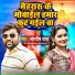 Aashish Raj Shrivastava