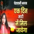 Vyas Neeraj Shastri