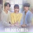 ALDRAIN, Min Jiyoung