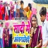 Sonam yadav, Nitesh Babu