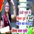 Maya Gurjar
