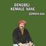 Dengbej Kemale Xane