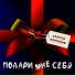 Сергей Романов