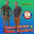 Eusebio Cespedes y Denis Alberto