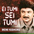 Moni Kishore