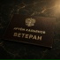 Артём Кальянов