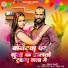 Batash Bedardi