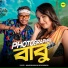 Manchu Dada, Riya Sarkar
