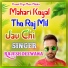 Rajesh Deewana