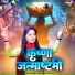 Bhawna Swaranjali