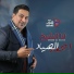 Ahmad Al Sayyad