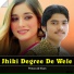 Prince Ali Khan