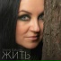 Ульяна Бойцова