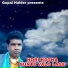 Gopal Halder