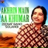 Zeenat Bano Solangi