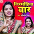 Hariom Mishra