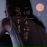 曾之喬(Joanne Tseng)