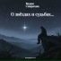 Вадим Спирихин