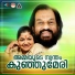 K S Chithra, Chorus