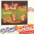 Ghulam Nabi, Abdul Haq