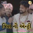 Krupa Thakor