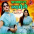 RADHA MAURYA