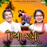 Aliva Lenka, Sricharan Mohanty