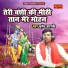 Bhupendra Shastri