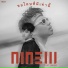 NINEW feat. นายนะ