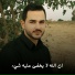 محمد شهاب