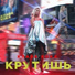 ХИТ FM