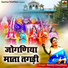 Mamta Choudhary
