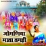 Mamta Choudhary